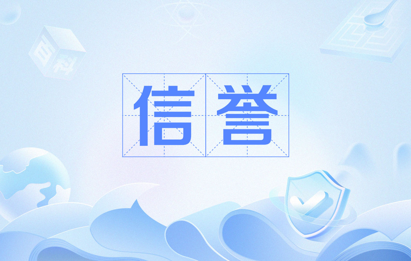 百度代发灰词排名谁能做